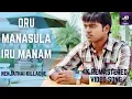 Download Lagu Oru Manasula Iru Manam 4K official HD Video Song | Nenjathai Killathe Movie HD Video Songs Vikranth