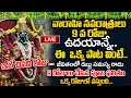 Download Lagu LIVE : వారాహి నవరాత్రులు 9 వ రోజు - వారాహి అమ్మవారి పాట | Varahi Devi | #VarhiSongs | #Varahiamma