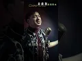 Download Lagu 民族男孩唱歌很好聽 - 海来阿木 Hailai Amu