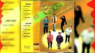                                             لقاء النجوم ٣   لو يوم   حميد وعلاء دندنها