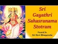 Lagu Sri Gayathri Sahasranama Stotram | Sri Devi Bhagavata | 1000 Powerful Names of Gayatri Devi