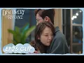 Download Lagu 【Discovery of Romance】EP25 Clip | Guan Xin hugged her and they broke up with tears! | 恋爱的夏天 |ENG SUB