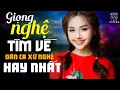 Download Lagu KHÁNH AN Mới Nhất - DÂN CA XỨ NGHỆ HAY NHẤT | Giọng Nghệ Tìm Về, Em Có Bằng Lòng Về Quê Mẹ Cùng Anh