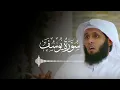 Download Lagu Surah Yusuf | Sheikh Mansour al Salimi | Al-Furqan