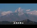 Ode to the Republic of China