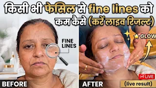  live Anti Ageing skin pr Facial kaise kre // gold facial Step-by-Step #naturencebeautyworld 