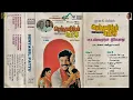 Download Lagu 1992 - Senthamizh Paatu - Vanna Vanna - Video Link [HQ Audio]