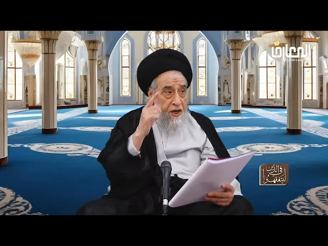 ⁣روايات الأحكام|موثقة عبيد بن زُرارة عن الصادق في حد من يتلصص بالنظر على البيوت -السيد صباح شبر 