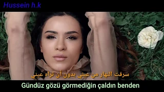 أغنية تركية طريق المدينه مترجمه روووعه Feride Hilal Akın Ilyasova Yalçıntaş şherin Yolu 