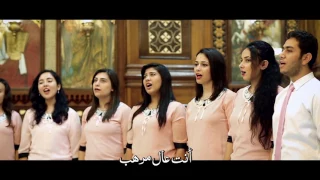 قلبي الخفاق   كورال ابناء الشهداء بكنيسة مارجرجس الزقازيق دندنها