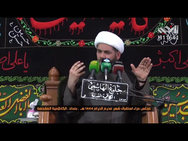⁣صراع الأميال السابقة والاجيال الحديثة #الشيخ_رائد_الساعدي