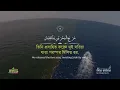 ৫৫) সূরা আর রহমান Ar Rahman الرحمن শুধু মাত্র তেলাওয়াত  ❤ Qari shakir Qasmi ▶ mahfuz art of nature