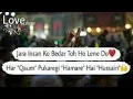 Download Lagu Hafiz Tahir qadri new naat Sharif 2021 humara hi Hussain