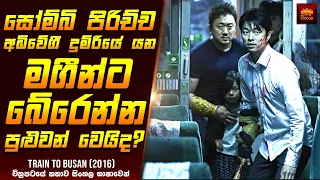  movie review sinhala home cinema sinhala