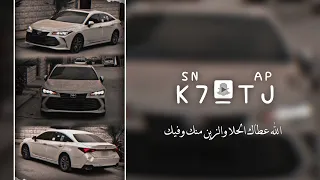 الله عطاك الحلا والزين منك وفيك نادر الشراري بطيء 