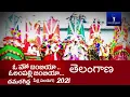 Download Lagu my village mohharam celebration 2021 #oho jambiya #OKATE PEERU THOLI MASJID SONG TELANGANA MOHARAM