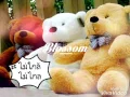 ไม่ใกล้ไม่ไกล Jetset'er  ละครมนต์จันทรา
