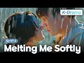 [K-Drama] In the rain, their lips finally met💋 | Melting Me Softly EP.7-2 #Engsub