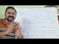 OS in Telugu Process Control Block in Operating Systems PCB in OS Process in Operating Systems