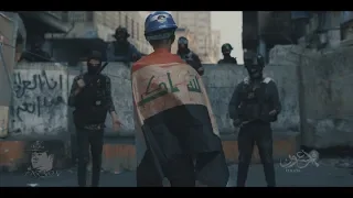 حوار مع مكافحه الشغب م بين فرعون مروان محمد فيديو كليب مظاهرات العراق 