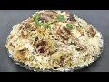 Lagu Afghani Chicken Biryani | Rich Flavored Delicious Chicken Biryani | अफगानी चिकन बिरयानी