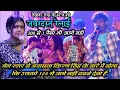 Download Lagu किरान सिंह को रेल दिया || Raushan Rohi Stage Show || 300 सो से जादा नही देना है उसको किरण सिंह को