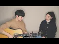 Siblings Singing 'Ed Sheeran - Afterglow' ㅣ 친남매가 부르는 '에드 시런 - Afterglow'🎵