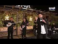 نجم ألبقاع مجد فوعاني