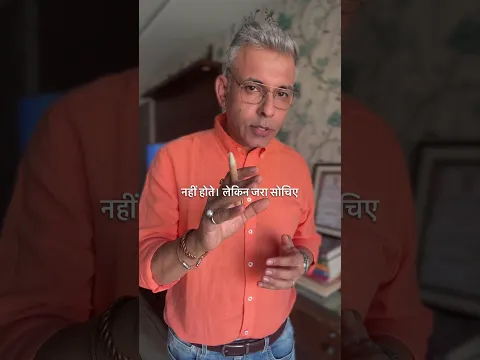 #ujjawaltrivedi