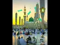 Download Lagu Mula mula mery mula Ali Ali mula mula nabi nabi beautiful naat Ramzan Mubarak