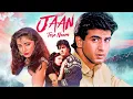 Kal College Band Ho Jayega | Jaan Tere Naam | Full Movie in HD | Superhit Emotional Love Story