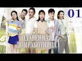 Download Lagu Одарённая домработница 1 серия (русская озвучка) дорама The Gifted Housekeeper, 有盼头