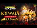 814 Urs Special - Khwaja Ke Mangto Mein Aata Hai Mera Naam -Asrar Iqrar Chishti - Ajmer Qawwali