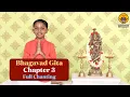 Lagu Bhagavad Gita Chapter 3 | Full Chanting | Ishaan Pai | Bhagavad Gita Yajna