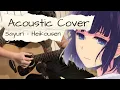 Download Lagu Kuzu no Honkai ED - Heikousen - Sayuri -Kirbeats Acoustic Guitar Cover