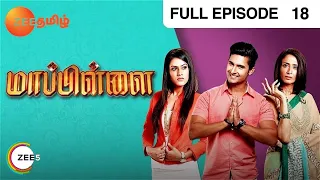 mappilai ep 18 ravi dubey nia sharma tamil family show zee tamil