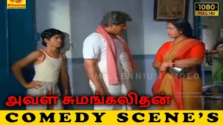 aval sumangalithan superhit comedy scenes visu evergreen hits