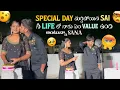 Download Lagu Sai, who forgot about the special day, what value do I have in your life? Sana@gullyporis3121