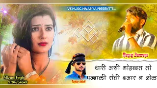 singer manraj deewana u0026 sankar bidudi kurawda