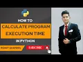 How to calculate program execution time in python by Rohit Sharma
