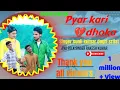Download Lagu Full song  pyar kari dhoka 💔 singer sunil kumar dogri artist and folk singer Rakesh Kumar,8082786336