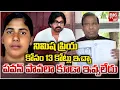 Download Lagu KA Paul Fires On Pawan Kalyan : పవన్ పావలా కూడా ఇవ్వలేదు | Nimisha Priya | BIG TV LIVE