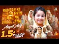 Download Lagu Ramzan Ki Duaon Mein Humko Na Bhool Jana | Aayat Arif | Ramadan 2024 | Official Video