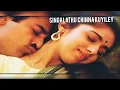 Download Lagu Singalathu chinna kuyiley / DOLBY ATMOS SUPER HD SONG/ ilayaraja musical / punnagai mannan