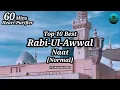 Download Lagu Top 10 Best Rabi Ul Awwal Naat [Normal] - 90 Min Heart Relaxing Mind purifier Naat |@SAKislamicnaat 