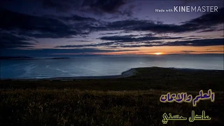 موسيقي تتر برنامج العلم والايمان الدكتور مصطفي محمود دندنها