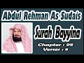 Lagu Surah Bayyinah by Sheikh Sudais |Holy Quran Recitation 4K|#holyquran#quran#recitation#tilawat #surah