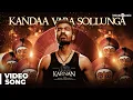 Download Lagu Karnan | Kandaa Vara Sollunga Video Song | Dhanush | Mari Selvaraj | Santhosh Narayanan