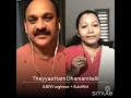 Download Lagu Theyyaattam Dhamanikalil............ Thrishna 1981