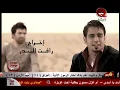 ويلي نصرت البدر وقائد حلمي
